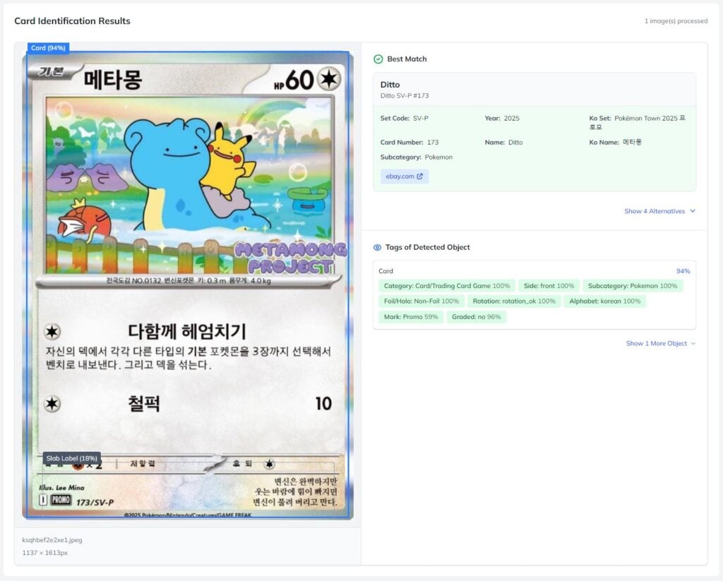 Ximilar's trading card recognition system identifies a&nbsp;Korean Pokémon card and returns both the English and Korean (Hangul) card name and set.