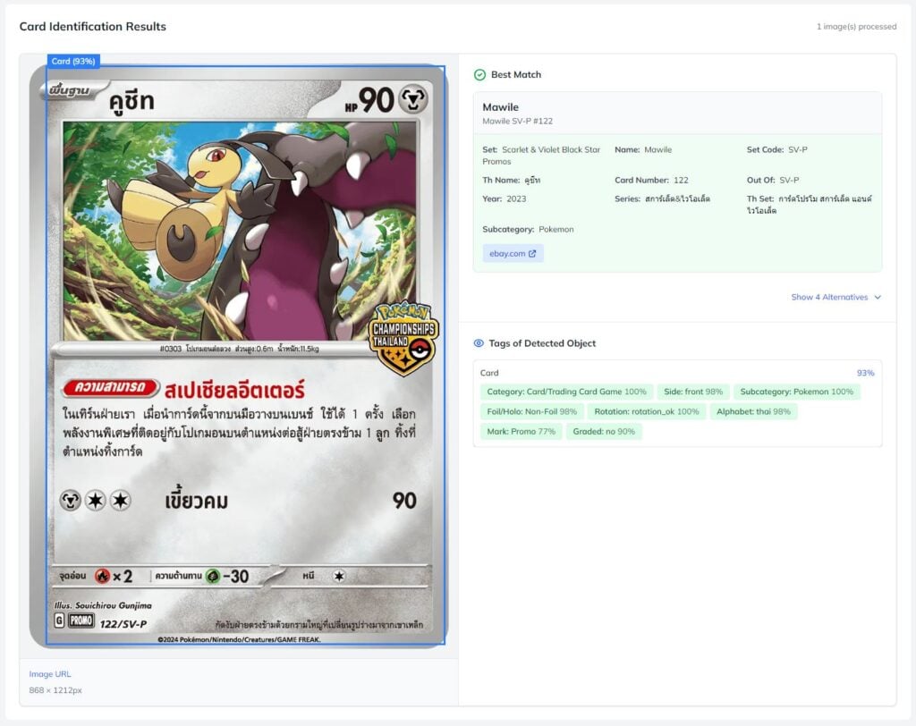 The Ximilar recognition system correctly identifies a&nbsp;Thai-language Pokémon card, returning the Thai script name and set alongside standard identification data.