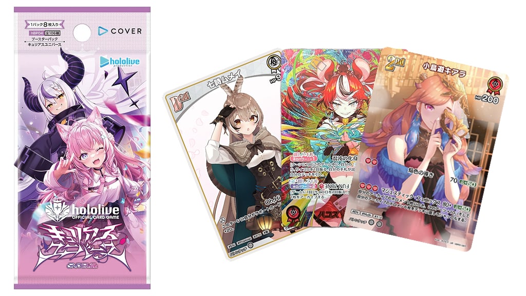 Ximilar’s card recognition AI now identifies all Hololive (hOCG) card, from Hololive production and Bushiroad, in both English and Japanese.